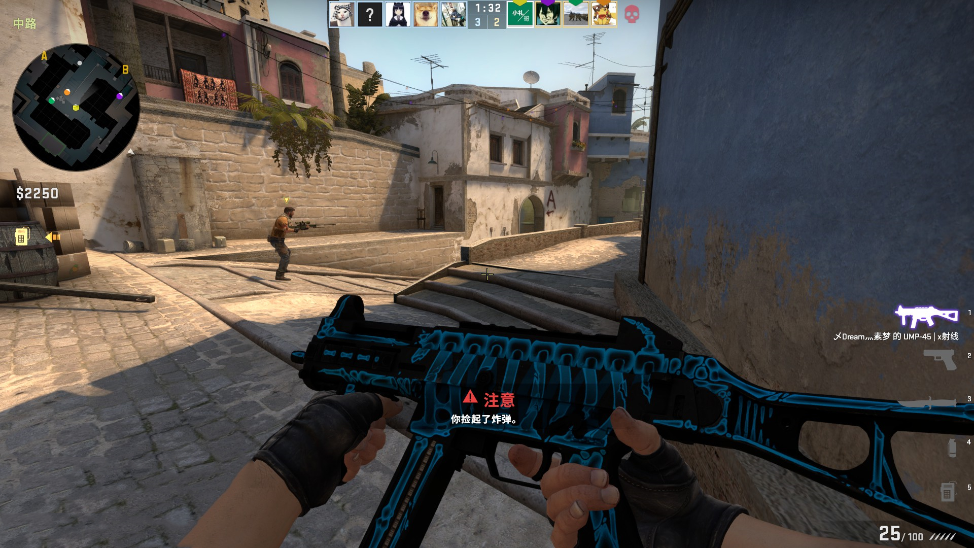 了全部训练 了全部训练