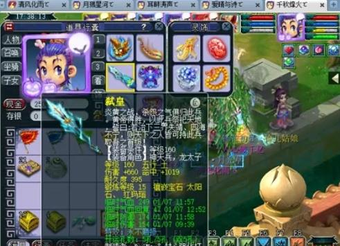 加旅行半径 加旅行半径